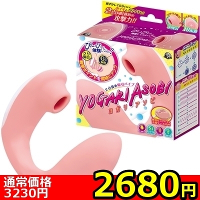 �y�Q�U�W�O�~�����ʌ���z�Q�_�ӂߋz���o�C�u�@���K���A�\�r������l�l�P�_���聄