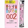【愛活ローション12ml付属】うすぴた0.02 4個入り