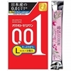 【愛活ローション12ml付属】オカモト ゼロワン (Lサイズ たっぷりゼリー) 3個入