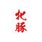^gD[V[@ē؁iԏcj@TCY