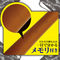 yQUSO~ʌzORXl[NvO@im[}@kjllP_聄