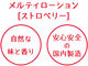 yQSO~ʌzeB[V@Xgx[llP_聄