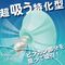 yPPXO~ʌzz~NiCU[@iO[jllP_聄