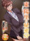yQTSO~ʌzz̔閧ro@@nu`njNllP_聄