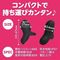 【1610円★数量限定】フィンガータッチ (ブラック)<お一人様1点限り>